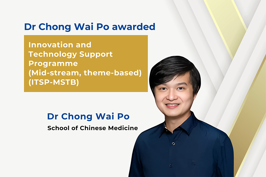 Dr Chong Wai Po awards Innovation and Technology Support Programme (ITSP-MSTB)